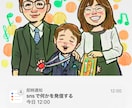 スマホ壁紙用！家族・お子さんの似顔絵画像作ります 似顔絵歴15年以上のベテラン作家がほんわかそっくりに描きます イメージ4