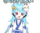 VTuberロゴ作成します 購入者のお好きなロゴを作成致します！ イメージ5