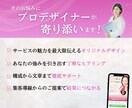 講師・セミナー・コミュニティ向けLPを制作します LPコンテスト優勝デザインナーが丁寧に制作します イメージ3