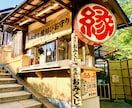 縁結びの初詣⭐️京都の地主神社へ代理参拝します ・片想い中のお相手がいる方へ・結婚相手や恋人が欲しい方へ イメージ2