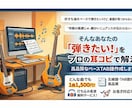 どんな曲でも1500円でベースTAB譜作成します 初心者歓迎！最短即日納品！1曲1,500円でベース譜作成 イメージ1