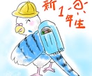大切なペットの可愛い似顔絵描きます 【実績限定】犬猫から鳥・小動物まで！アイコンや年賀状に♪ イメージ10