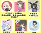 可愛いイラスト、アイコン制作いたします 似顔絵、創作キャラ等。アイコン、ブログ、SNSにおすすめ！ イメージ1