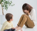 ワンオペ育児でがんばるあなたの話し相手になります 辛い…誰とも話してない…話して楽になりましょ。 イメージ2