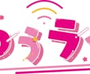 オリジナルネームロゴ制作を致します あなたのイメージに添えるようなネームロゴを作ります！ イメージ1