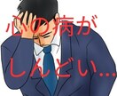 3日間 3時間 LINE感覚でお悩み聞きます 誰にも言えない悩み、ここで話してみませんか? イメージ2
