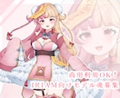 IRIAM向け立ち絵の魂募集をしております 通常立ち絵、＋SD、表情差分付きお一人様限定です！ イメージ1