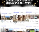 インスタ日本人フォロワー100人増やします 【出店記念としてお得な期間限定価格でご提供中（20名まで）】 イメージ2