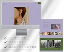3名まで｜今なら格安パックで制作します 丁寧対応で安心。SEOに強いHPをプロが制作します。 イメージ7