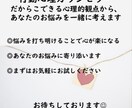 行動心理カウンセラーが恋愛相談にのります どんな恋愛の悩みでもOK！まずは話してみてください イメージ4