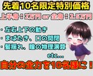低価格でLive2Dモデリングを制作します 顔の上下左右、物理演算による髪揺れなどを含んだ価格です イメージ1