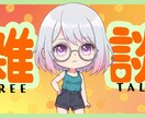 配信・投稿・なんでも！シンプルなサムネ作ります おまかせOK！かわいいもクールも◎ イメージ10