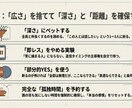 占い✖︎戦略で占いと戦略的に行動を設計します 当たってるけどどうすれば良いかわからないがない占い イメージ6