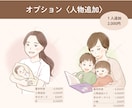 思わず目を引く♪絵本タッチのアイコン・挿絵描きます 顔出しなしでも優しさ・安心伝わる✿　埋もれないアカウントに♪ イメージ6