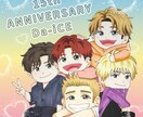 SNSのアイコンなど描きます 手描きだからこそ伝わる温もり。推しキャラを一枚のイラストに。 イメージ8