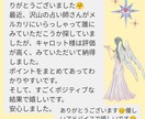 生年月日・名前不要・本格タロットで占います 複雑な状況説明や情報なしでOK！ イメージ3