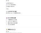 中古カメラ動作確認GPTs完全攻略します 中古カメラ赤字を回避！プロ直伝のAI仕入れ判定ツール6種類 イメージ8