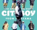 インスタ投稿用の画像を作成します 雑誌風のインスタ投稿用画像を提案します イメージ3