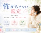 個人事業・経営・副業のお悩みを霊視し導きます 売上・集客・方向性｜次の一手を霊視し整理します イメージ6