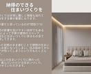 間取りの間術師が理想を具現化した間取りを提案します 失敗しない為に“どれぐらいのお家がベスト”か理想と夢を整理！ イメージ5