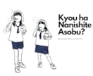 写真から優しい線画をお描きします 贈り物やインテリアにもおすすめです。 イメージ8
