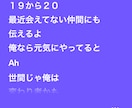 現役アーティスト歌詞が歌詞書きます 精神性や情景を歌詞に投影します イメージ4