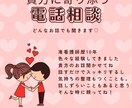 数分でも大丈夫！お話し聞きます 准看護師歴10年 様々な経験あり！ イメージ1