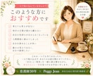 あなたらしい答えを見つけるお手紙をお届けします 答えを押し付けず、あなたが納得できる一歩を一緒に見つけます。 イメージ7