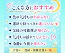 24時間以内　今の彼の状態と2人の現状を映します 片思い・復縁・不倫・複雑愛・恋愛・再婚・縁結び イメージ3