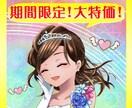リピーター様用★お得な価格で施術します 現状を打破したい人は必見！幸運体質になりませんか？ イメージ1