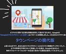 Googleビジネスプロフィール丸投げ請け負います 【1ヶ月サポート】ローカルSEO(MEO対策)で新規客UP イメージ2