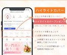 プロフィールが整う！インスタ固定投稿作ります お店の魅力やこだわりを、分かりやすく伝える3枚セット イメージ3