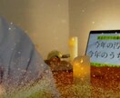 動画より超強力。遠隔エネルギー療法をします 30日間でマインドを変えていきます。 イメージ7