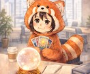 仕事や転職で迷う気持ちを整理します 転職する？続ける？仕事の悩みを整理します｜お試し価格 イメージ1