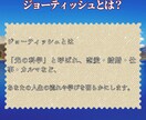 カルマと前世からの影響を読み解く鑑定を行います 星々の配置から、今世の課題を明らかにします。 イメージ3
