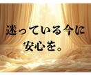 何度も読み返せる“未来へのメッセージ”お届けします 未来がまだ見えなくても、大丈夫。今のあなたに届く言葉 イメージ1