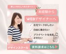 女性向けWEBバナー制作します 女性目線で伝わる画像を制作します						 イメージ5