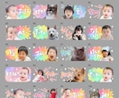 お写真でLINEスタンプお作りします コンパクトレインボー｜どんなお写真もご相談下さい イメージ7