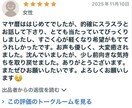 マヤ暦♦️あなたが持って生まれた使命・才能伝えます 自分探し・本当の自分・自己肯定感のUP・もっと自分らしく♡ イメージ4