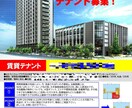 不動産業者様のチラシを迅速＆的確に作成致します 宅建士・マンション管理士資格者が宅建業法他を遵守し作成します イメージ3