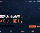 スマホで見やすいお店のホームページを制作します 営業時間もメニューも、探さずに見つかるサイトを イメージ2