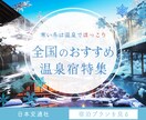 SNS広告・Web用バナーをプロ品質で制作します Instagram・YouTube・バナーお任せください イメージ4