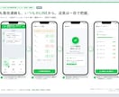予約・シフト・顧客対応をLINEで一本化します SaaSでは合わない“自店専用”の業務をLINEだけで完結 イメージ3