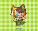 もっちりしたデフォルメキャラ描きます アイコンはもちろんグッズや動画内イラストにも幅広く使えます！ イメージ5