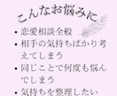 ５件限定☆恋愛のお悩みをタロットで丁寧に占います 相手より自分の気持ちを大切にしたい方へ イメージ2
