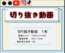 YouTube向け横向き切り抜き動画を制作します 横向きで8分～12分の切り抜き横動画 1本 作成します！ イメージ1