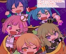 デフォルメ、SDキャラ、ミニキャライラスト描きます 用途に合わせて顔のみ、バストアップ、全身が選べます！ イメージ1