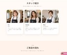 AIチャット装備のホームページ制作と管理代行します 顧客満足度上昇+自社対応軽減で稼ぐホームページを公開 イメージ4