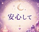 元No.1風俗嬢✖精神保健福祉士が占います ルノルマンカードで直感リーディング イメージ7