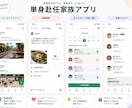 LP・ホームページを制作します デザインから公開まで丸ごと対応 イメージ2